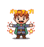 ゲーム好き必見！レベルアップ！スタンプ（個別スタンプ：14）