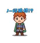 ゲーム好き必見！レベルアップ！スタンプ（個別スタンプ：16）