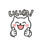 yorisou.stamps（個別スタンプ：4）