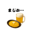 晩酌スタンプ - ビールとおつまみ（個別スタンプ：1）