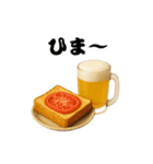 晩酌スタンプ - ビールとおつまみ（個別スタンプ：4）
