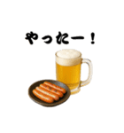 晩酌スタンプ - ビールとおつまみ（個別スタンプ：6）
