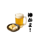 晩酌スタンプ - ビールとおつまみ（個別スタンプ：8）