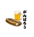 晩酌スタンプ - ビールとおつまみ（個別スタンプ：12）