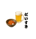 晩酌スタンプ - ビールとおつまみ（個別スタンプ：13）