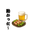 晩酌スタンプ - ビールとおつまみ（個別スタンプ：15）