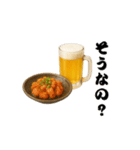 晩酌スタンプ - ビールとおつまみ（個別スタンプ：16）