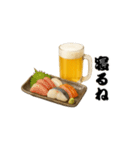 晩酌スタンプ - ビールとおつまみ（個別スタンプ：17）