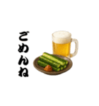 晩酌スタンプ - ビールとおつまみ（個別スタンプ：19）