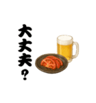 晩酌スタンプ - ビールとおつまみ（個別スタンプ：23）