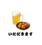 晩酌スタンプ - ビールとおつまみ（個別スタンプ：27）