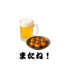晩酌スタンプ - ビールとおつまみ（個別スタンプ：28）