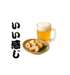 晩酌スタンプ - ビールとおつまみ（個別スタンプ：31）