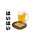 晩酌スタンプ - ビールとおつまみ（個別スタンプ：33）