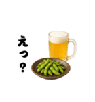 晩酌スタンプ - ビールとおつまみ（個別スタンプ：34）