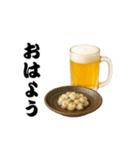 晩酌スタンプ - ビールとおつまみ（個別スタンプ：35）