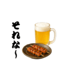 晩酌スタンプ - ビールとおつまみ（個別スタンプ：36）