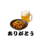 晩酌スタンプ - ビールとおつまみ（個別スタンプ：38）