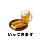 晩酌スタンプ - ビールとおつまみ（個別スタンプ：40）