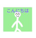 白い者の駆け巡り6s（個別スタンプ：2）