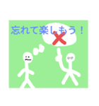 白い者の駆け巡り6s（個別スタンプ：3）