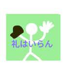 白い者の駆け巡り6s（個別スタンプ：4）