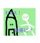 白い者の駆け巡り6s（個別スタンプ：5）
