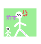 白い者の駆け巡り6s（個別スタンプ：9）