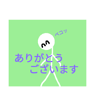 白い者の駆け巡り6s（個別スタンプ：10）