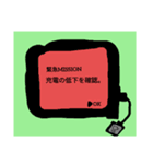 白い者の駆け巡り6s（個別スタンプ：11）