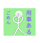 白い者の駆け巡り6s（個別スタンプ：12）