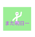 白い者の駆け巡り6s（個別スタンプ：13）