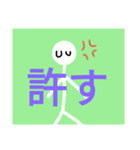 白い者の駆け巡り6s（個別スタンプ：15）