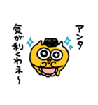 オカンうんたねこスタンプ第2弾（個別スタンプ：15）