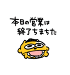 オカンうんたねこスタンプ第2弾（個別スタンプ：25）