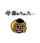 オカンうんたねこスタンプ第2弾（個別スタンプ：26）