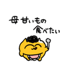 オカンうんたねこスタンプ第2弾（個別スタンプ：27）