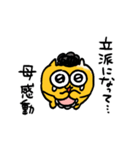 オカンうんたねこスタンプ第2弾（個別スタンプ：28）