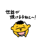 オカンうんたねこスタンプ第2弾（個別スタンプ：29）