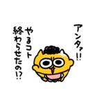 オカンうんたねこスタンプ第2弾（個別スタンプ：31）