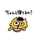 オカンうんたねこスタンプ第2弾（個別スタンプ：32）
