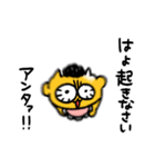 オカンうんたねこスタンプ第2弾（個別スタンプ：34）
