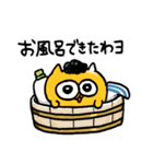 オカンうんたねこスタンプ第2弾（個別スタンプ：36）