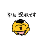 オカンうんたねこスタンプ第2弾（個別スタンプ：37）