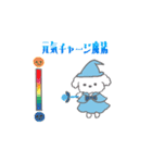 まほうつかい★あにまるん（個別スタンプ：1）