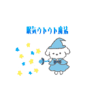 まほうつかい★あにまるん（個別スタンプ：3）