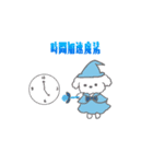 まほうつかい★あにまるん（個別スタンプ：4）