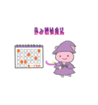 まほうつかい★あにまるん（個別スタンプ：7）