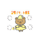 まほうつかい★あにまるん（個別スタンプ：11）