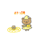 まほうつかい★あにまるん（個別スタンプ：13）